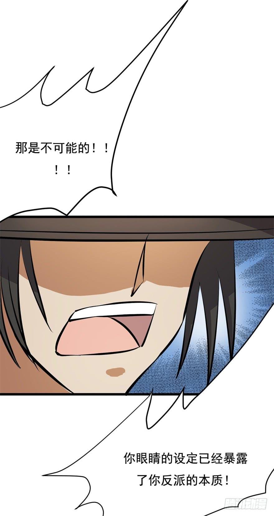 20、老板娘的经营之道