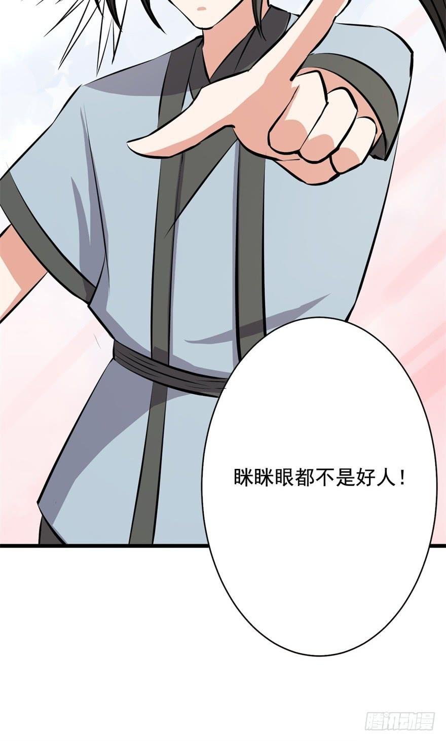 20、老板娘的经营之道