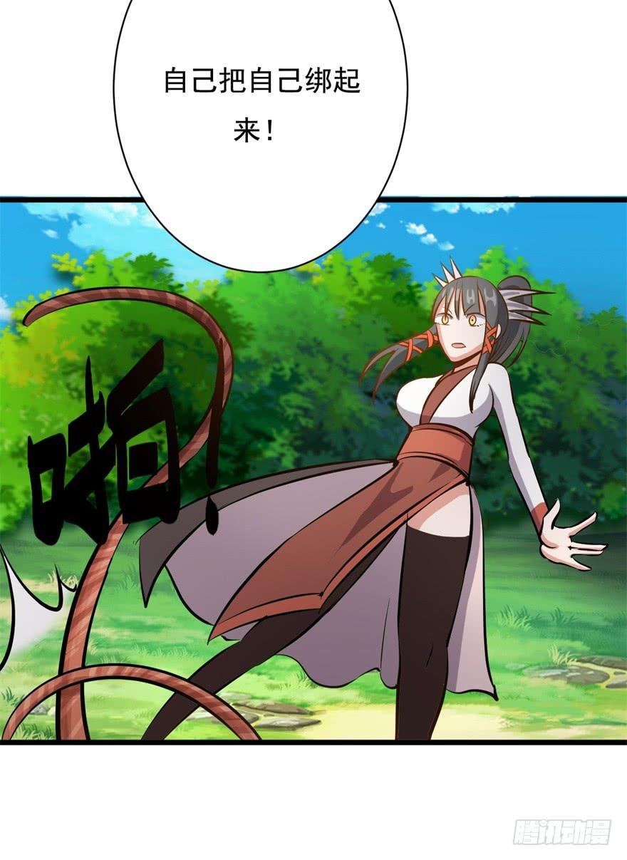 20、老板娘的经营之道