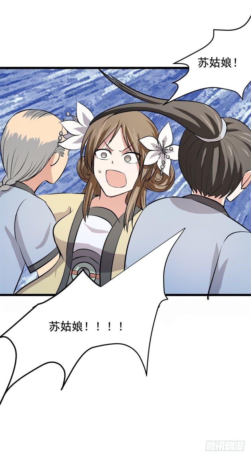20、老板娘的经营之道