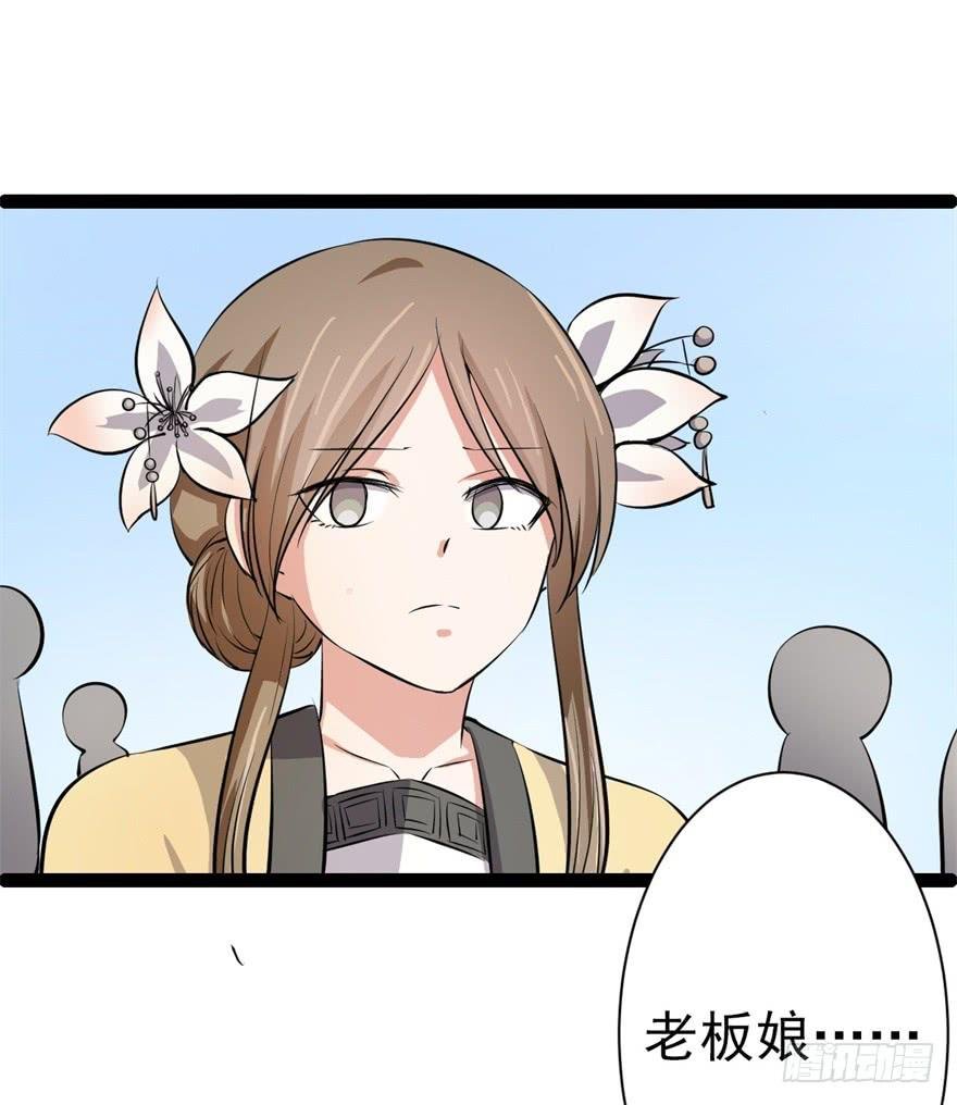 21、华丽的葬礼。