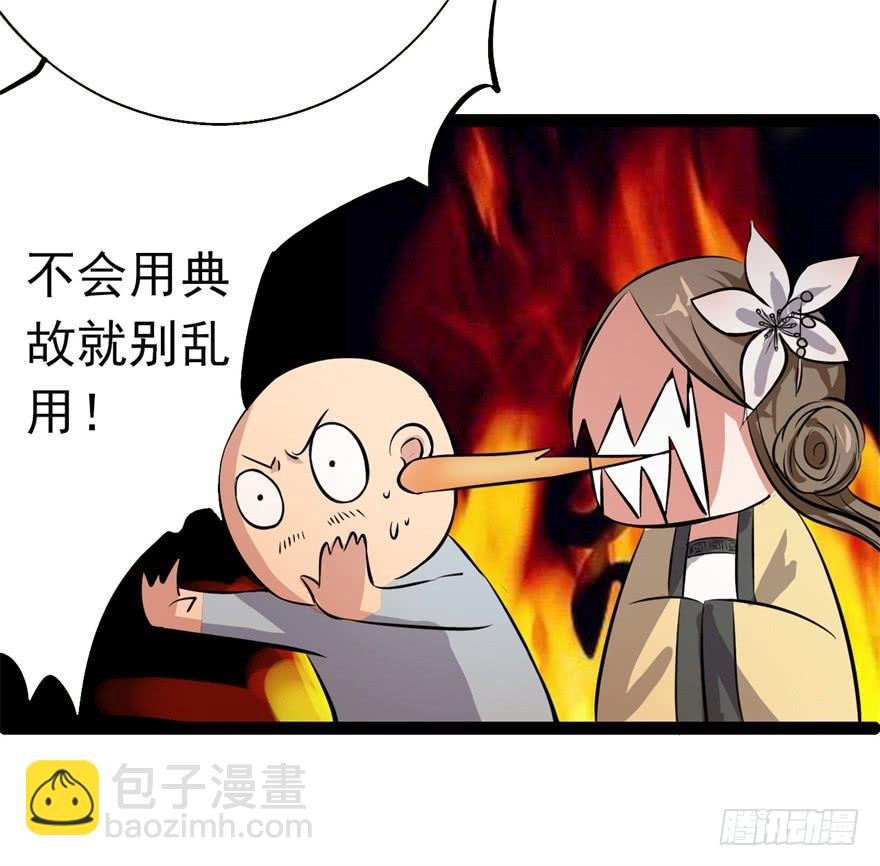 21、华丽的葬礼。