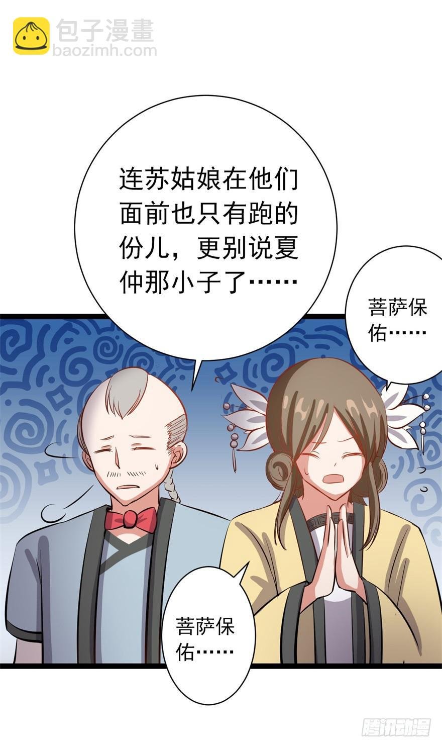 21、华丽的葬礼。