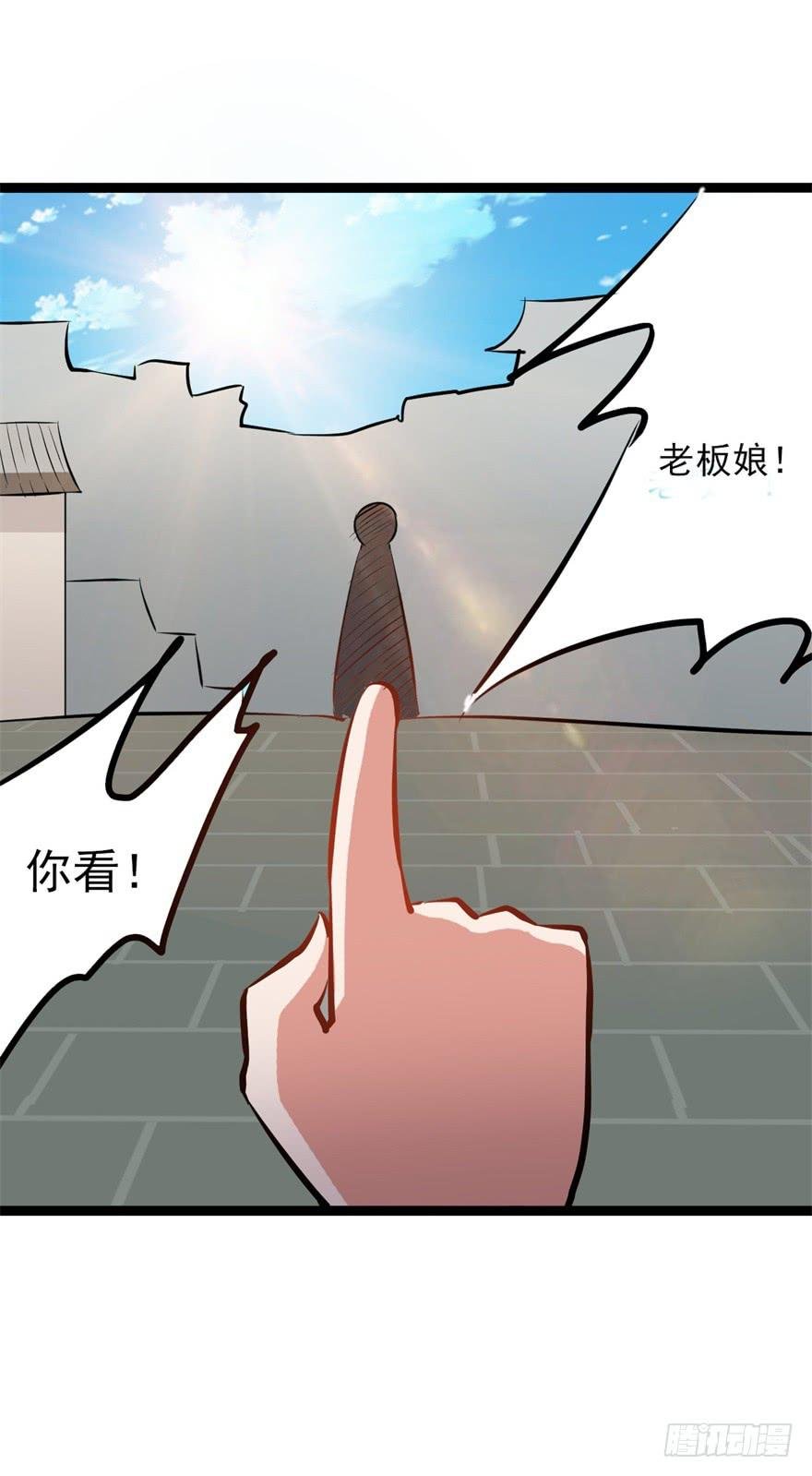 21、华丽的葬礼。