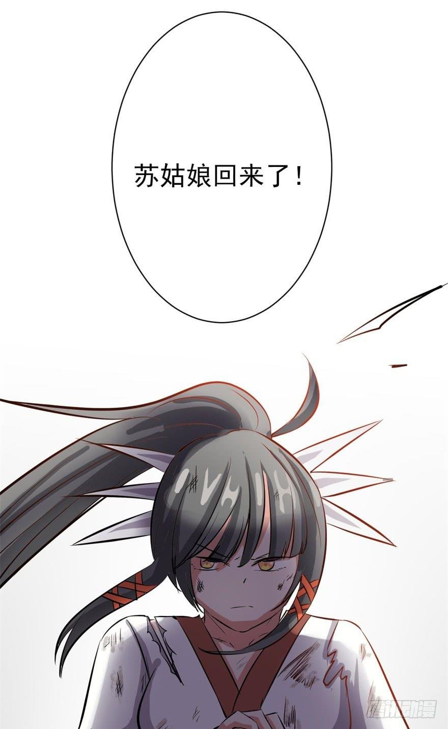 21、华丽的葬礼。