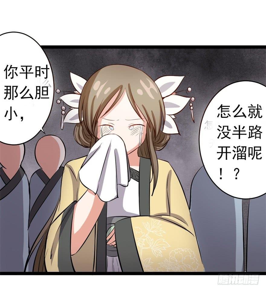 21、华丽的葬礼。