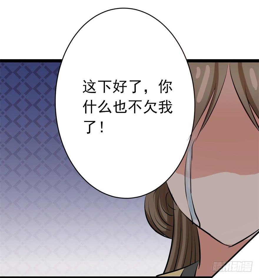21、华丽的葬礼。