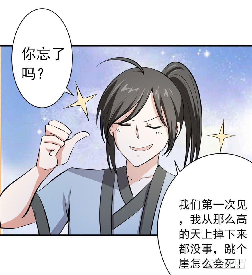 21、华丽的葬礼。