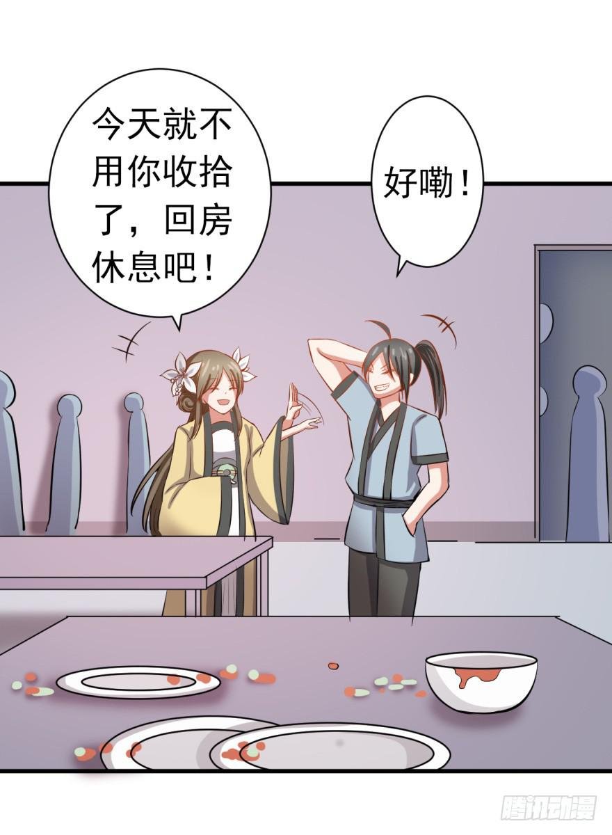22、史上最坑爹穿越。