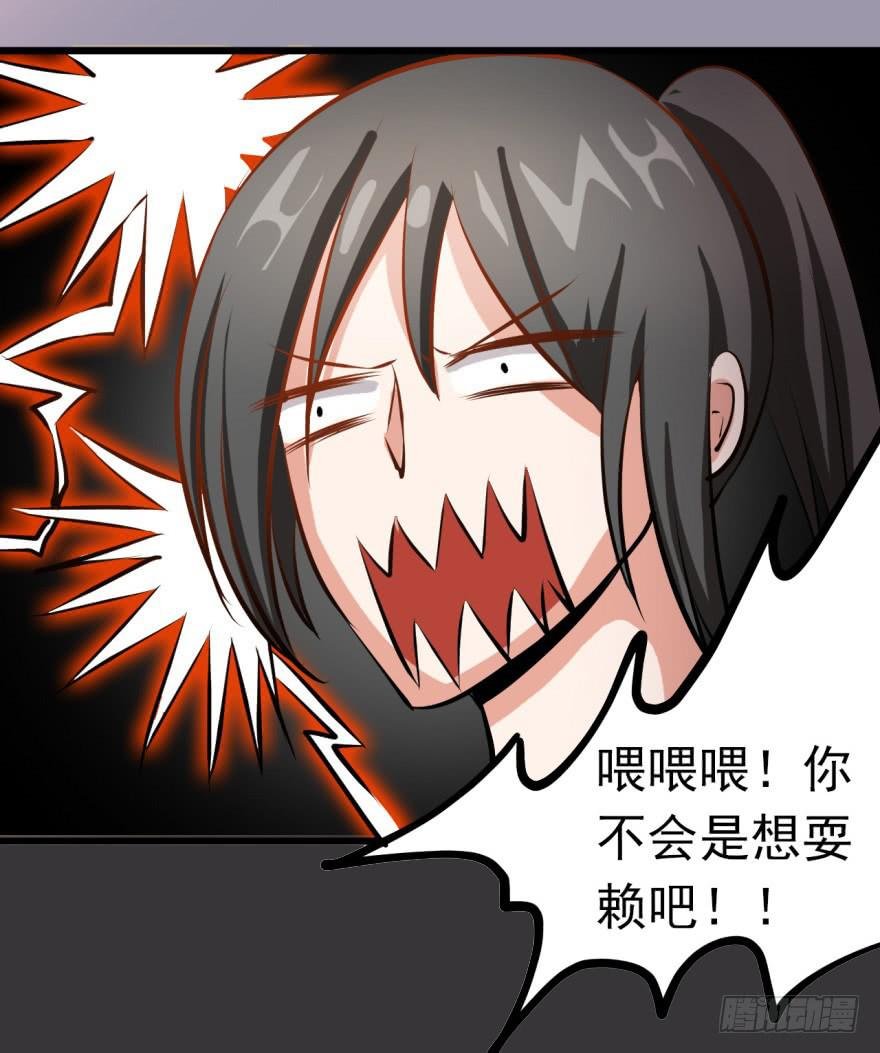 22、史上最坑爹穿越。