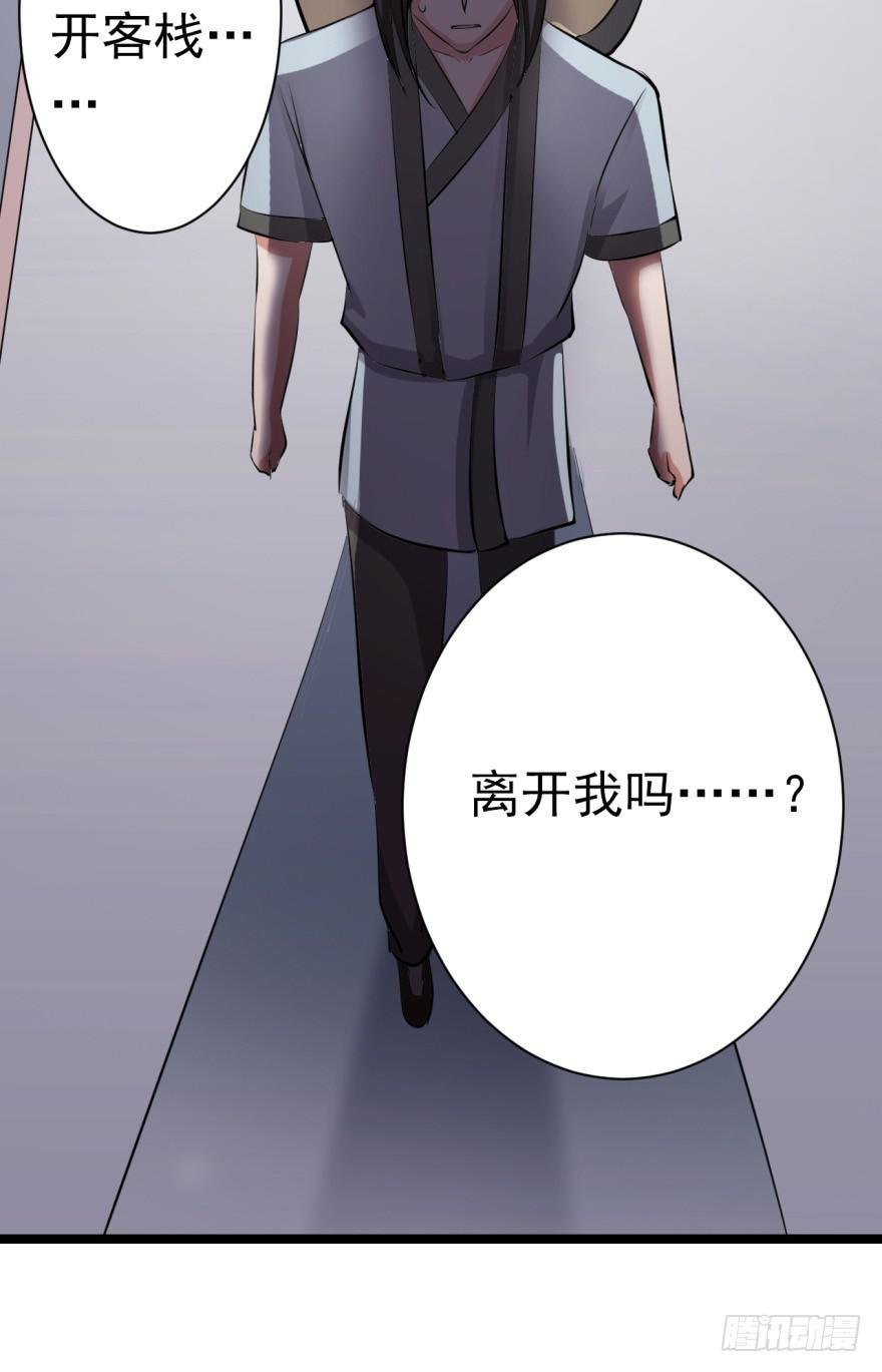 22、史上最坑爹穿越。