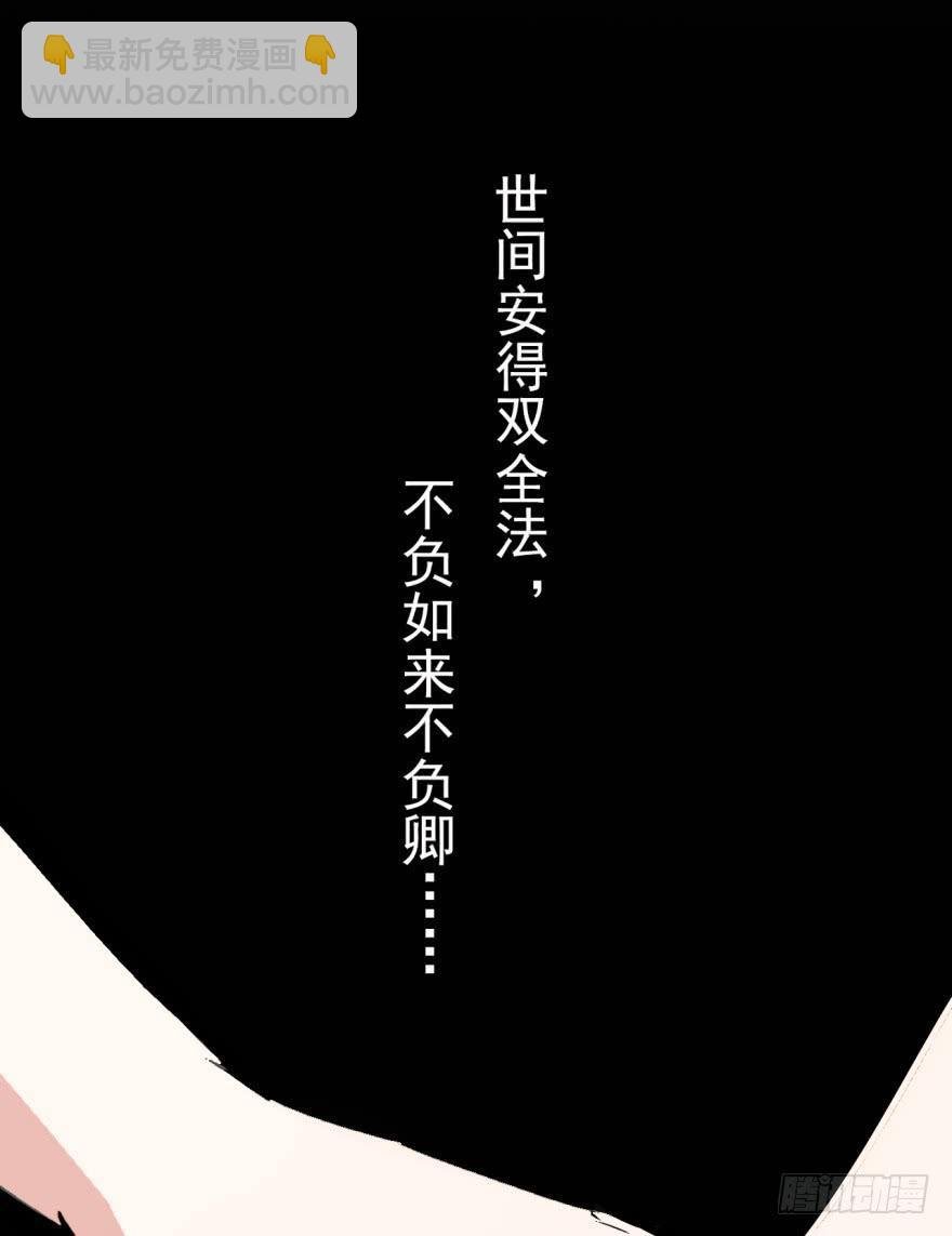 22、史上最坑爹穿越。