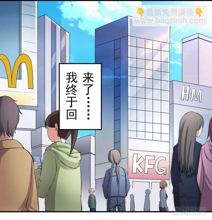 22、史上最坑爹穿越。