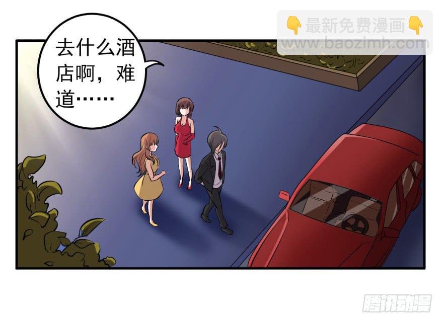 22、史上最坑爹穿越。