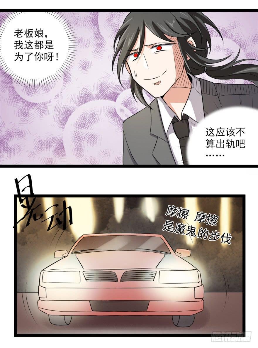 22、史上最坑爹穿越。