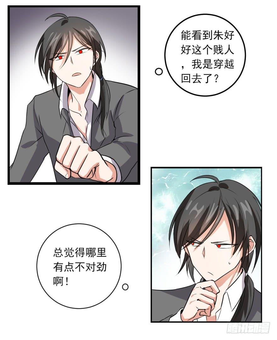 23、无兄弟，不爱情。