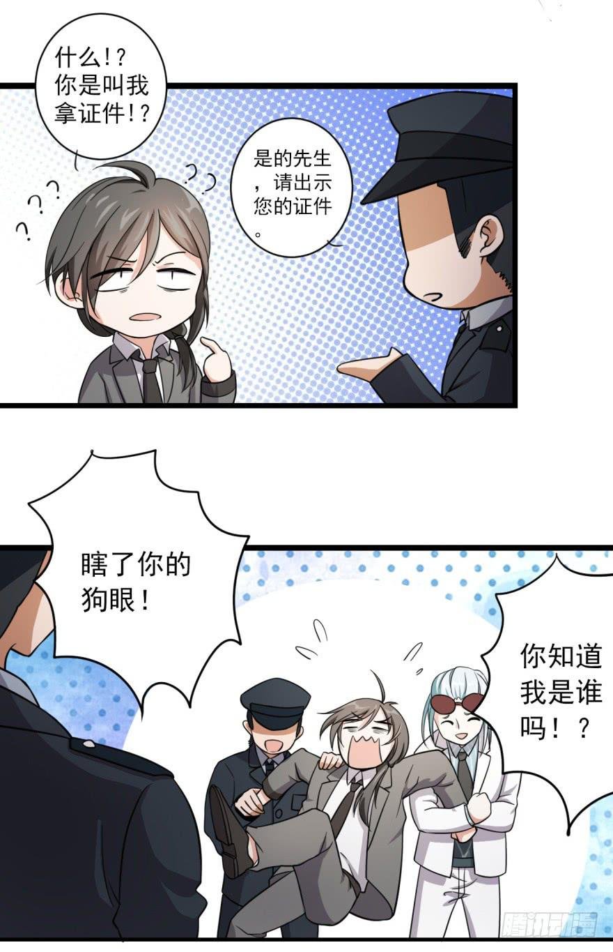 23、无兄弟，不爱情。