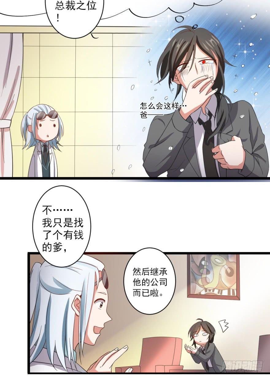 23、无兄弟，不爱情。