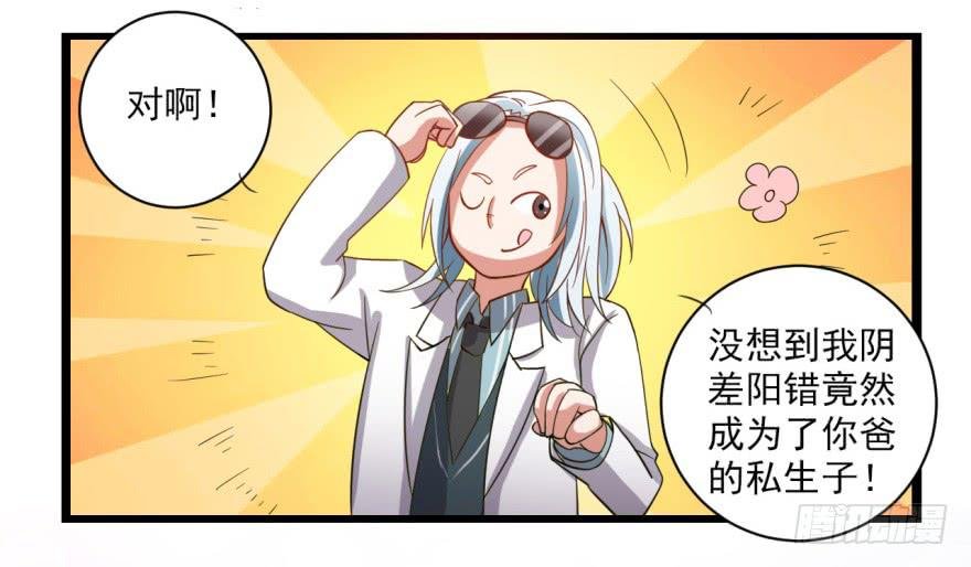 23、无兄弟，不爱情。