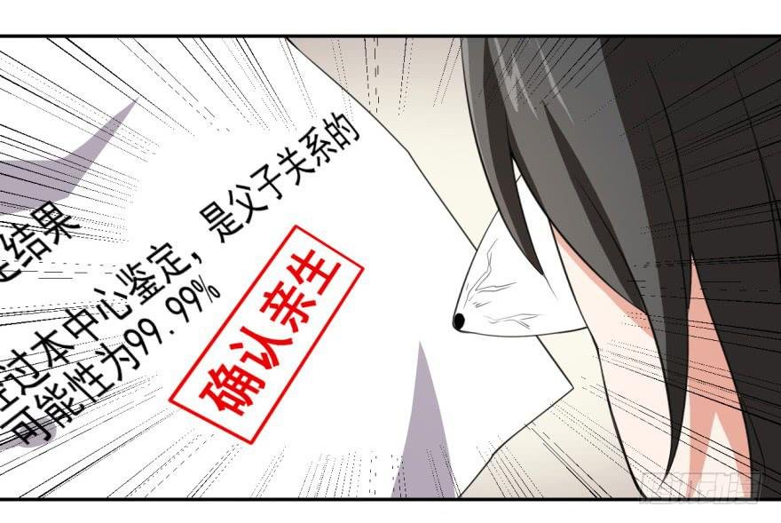 24、朱好好的宝藏