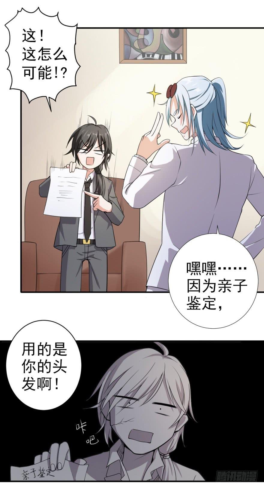 24、朱好好的宝藏