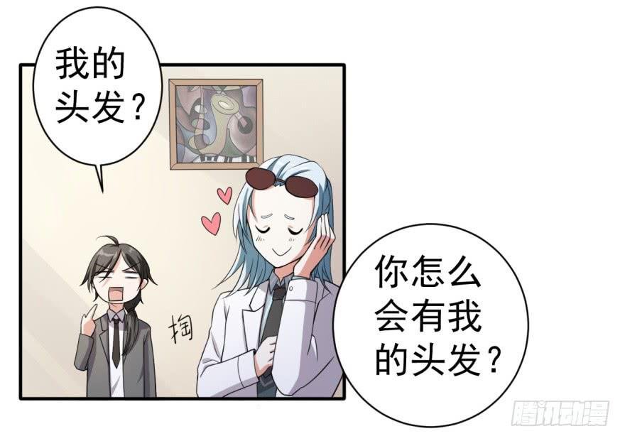 24、朱好好的宝藏