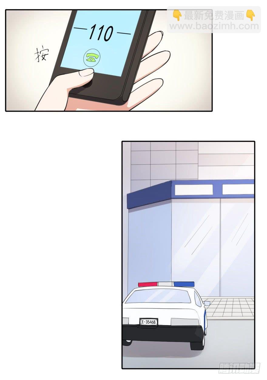 24、朱好好的宝藏