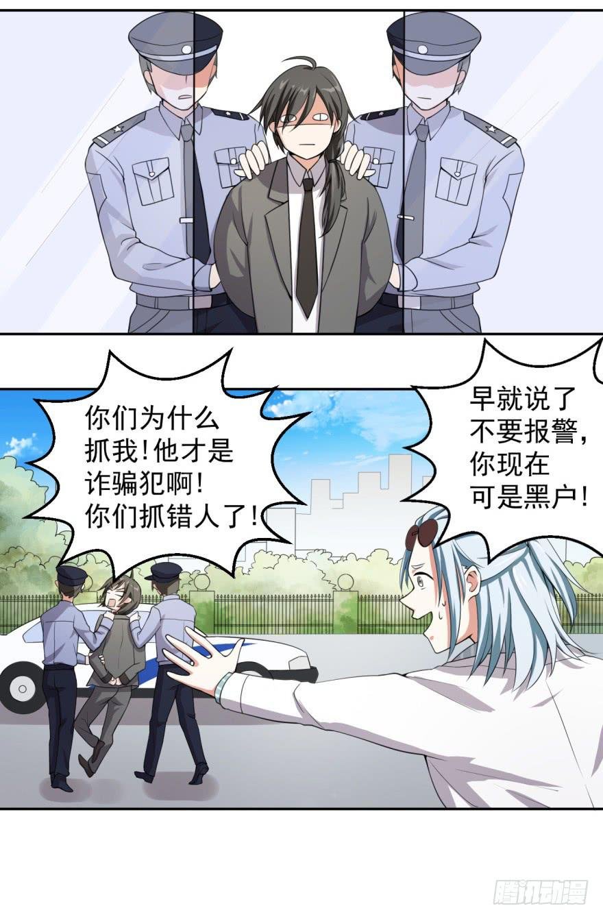 24、朱好好的宝藏