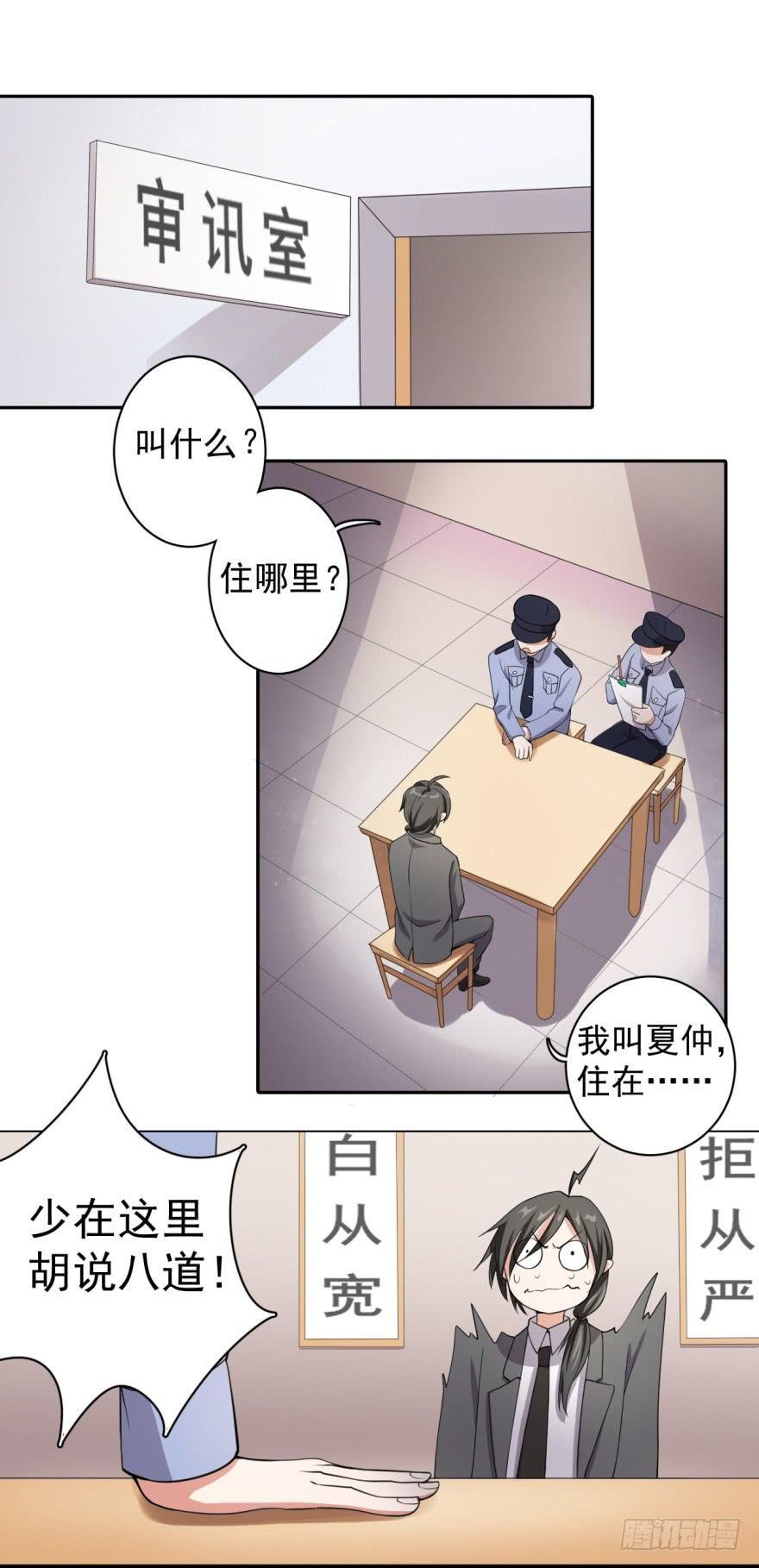 24、朱好好的宝藏