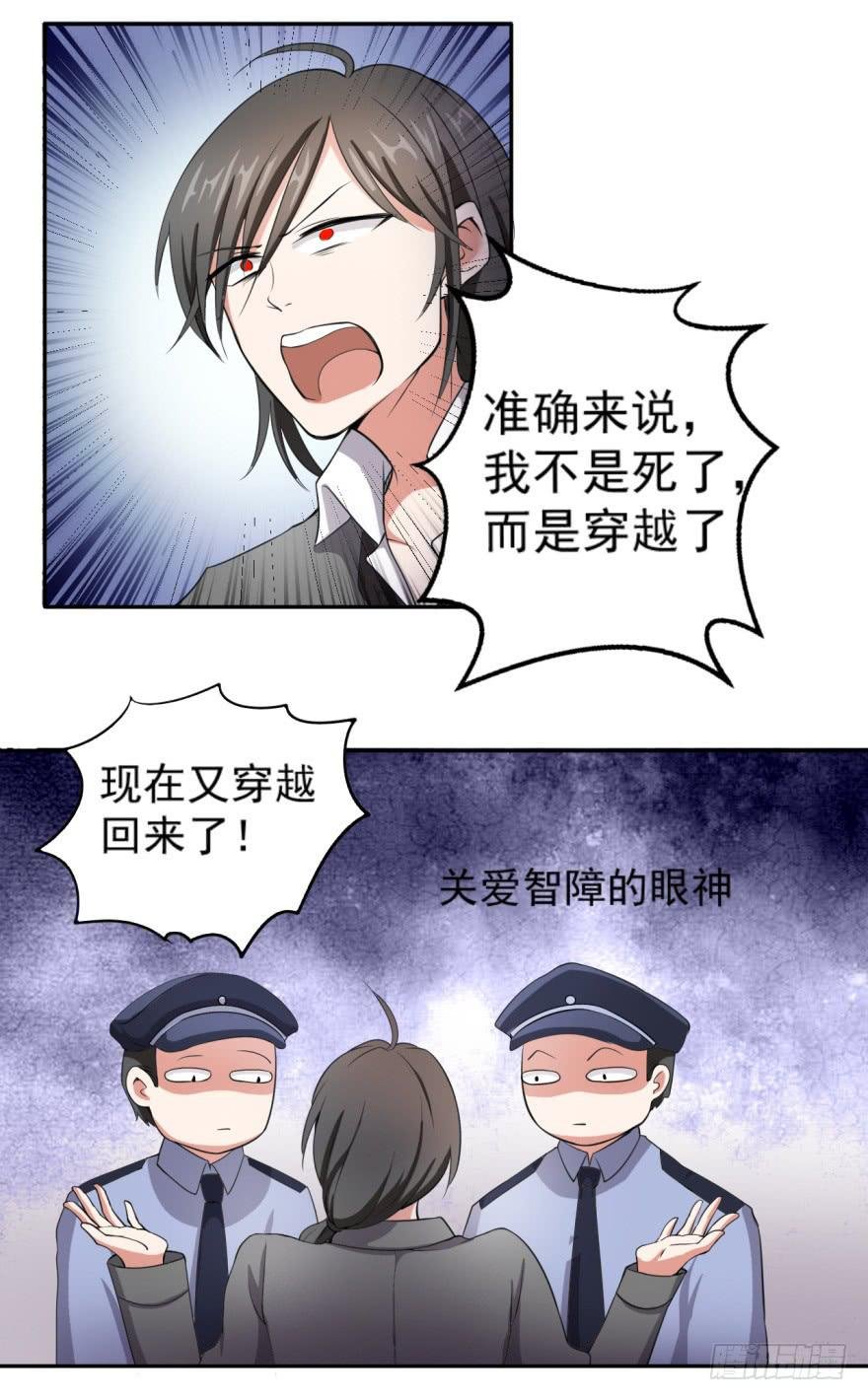 24、朱好好的宝藏