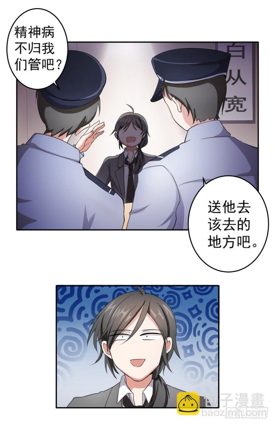24、朱好好的宝藏