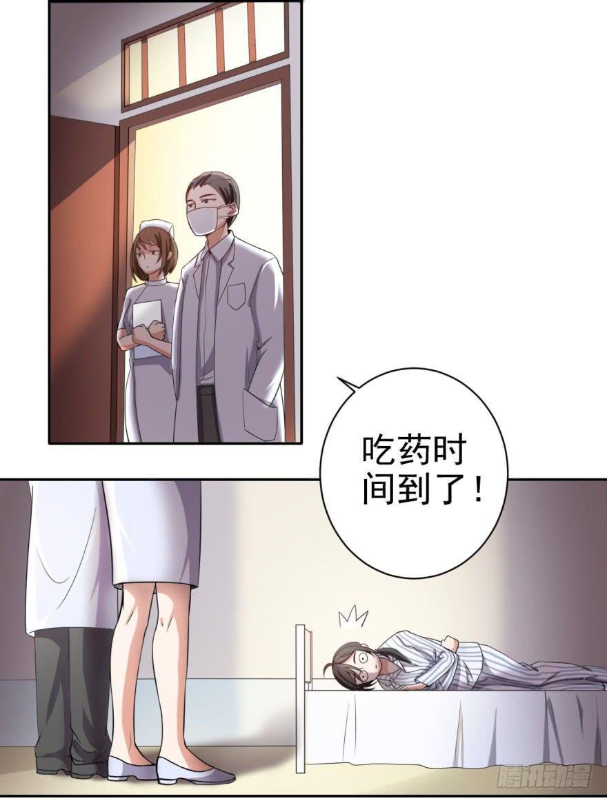 25、两个精神病的对话