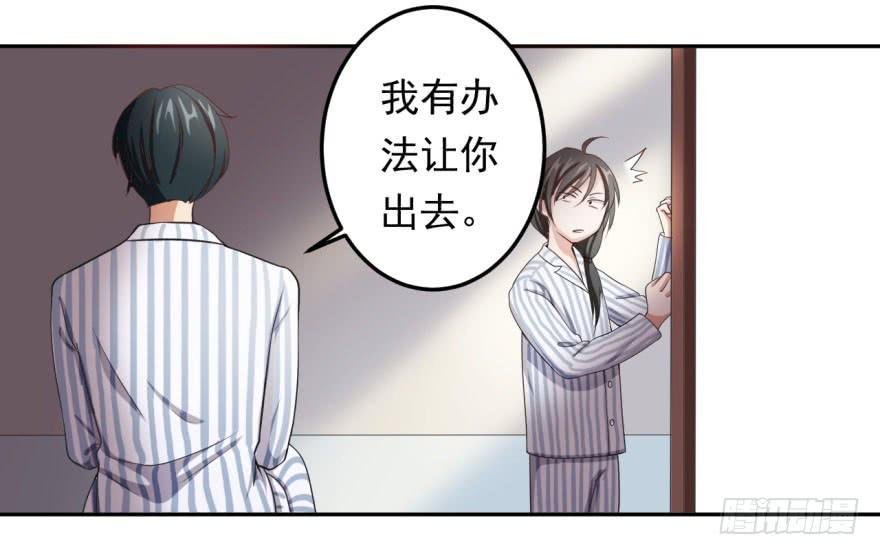 25、两个精神病的对话