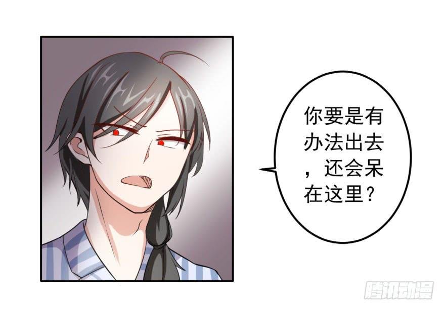 25、两个精神病的对话