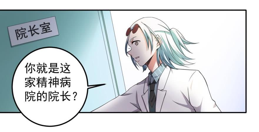 26、热心市民朱先生。