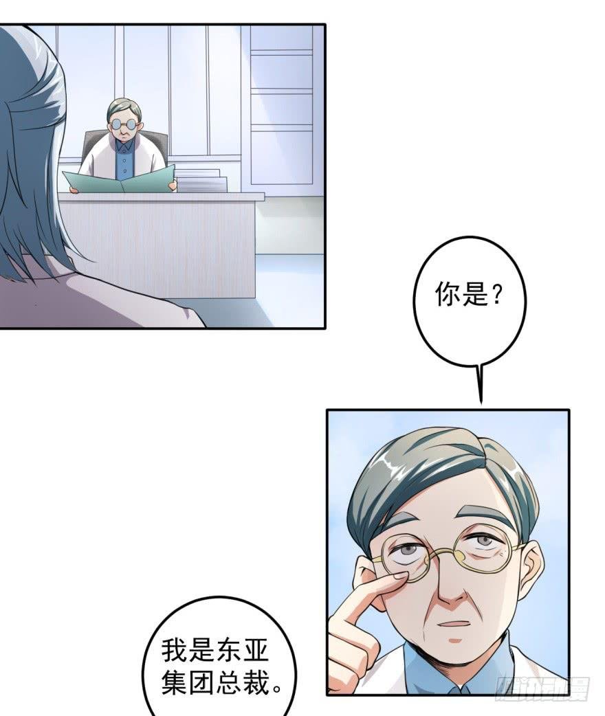 26、热心市民朱先生。
