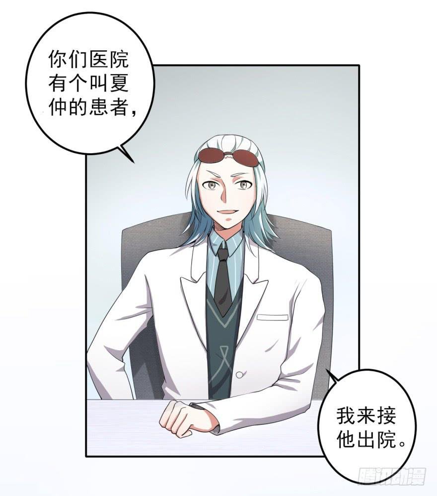 26、热心市民朱先生。