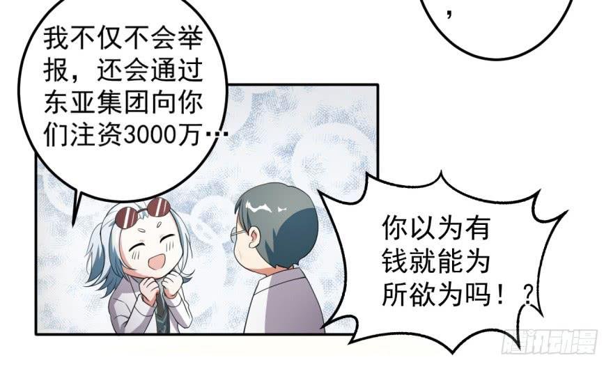 26、热心市民朱先生。