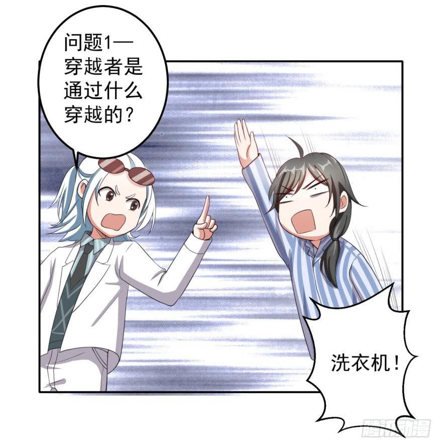 26、热心市民朱先生。