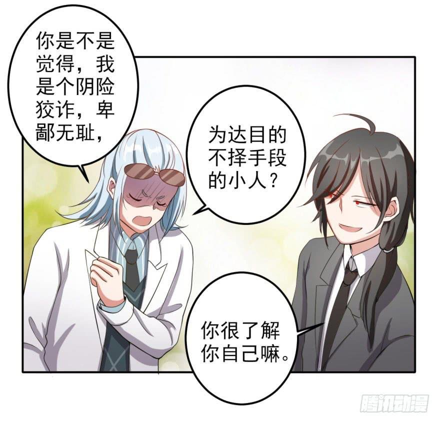 27、来场男人间的较量！