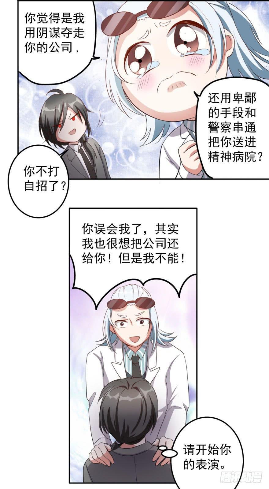 27、来场男人间的较量！