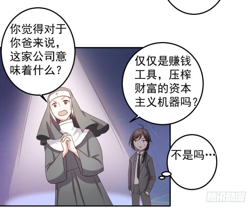 27、来场男人间的较量！
