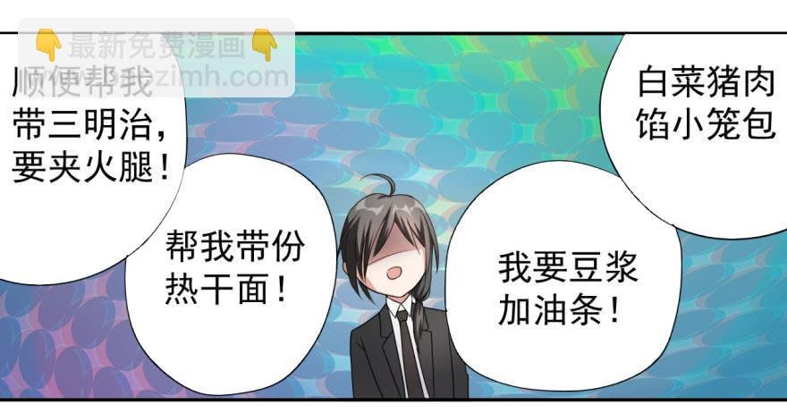 27、来场男人间的较量！
