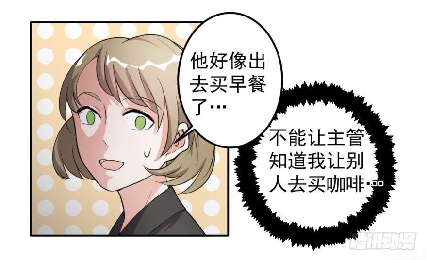 27、来场男人间的较量！
