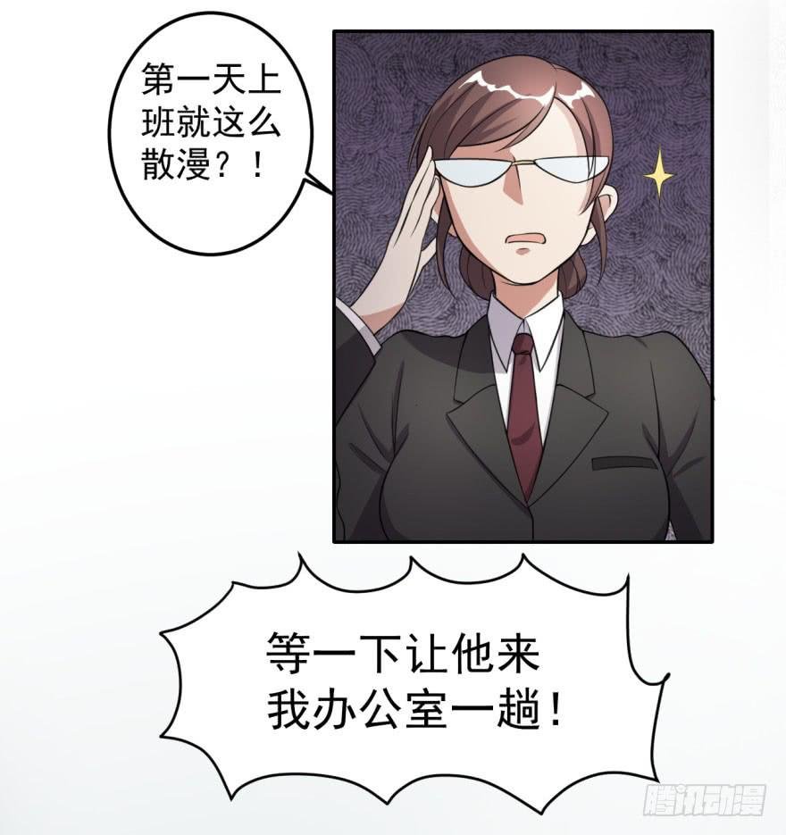 27、来场男人间的较量！