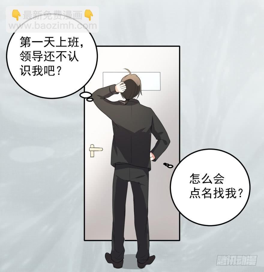 28、新人就该多锻炼锻炼！