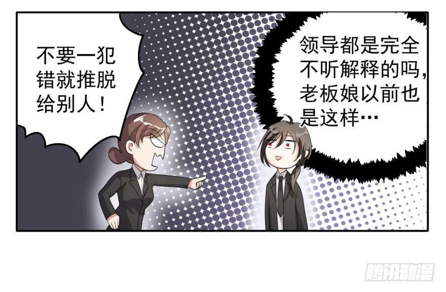 28、新人就该多锻炼锻炼！