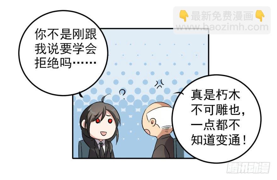 28、新人就该多锻炼锻炼！