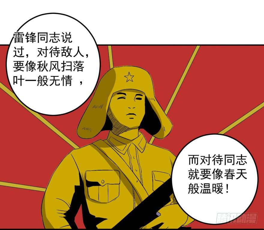 28、新人就该多锻炼锻炼！