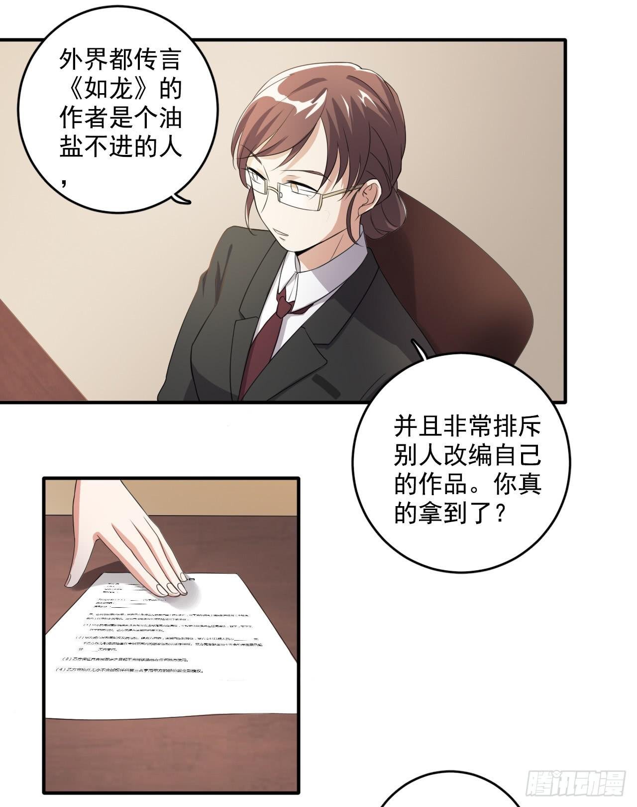 29、似是故人来。